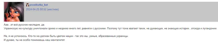 What about ice cream? The future is in the past, or Lecture on the history of the USSR - Politics, Livejournal, I quote, Prostitute Kat, Mat, Longpost