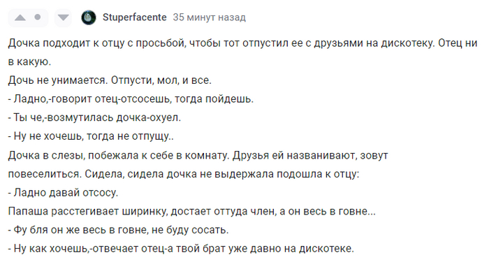 Сестра, ну дай в попу! А то я девственником на всю жизнь останусь