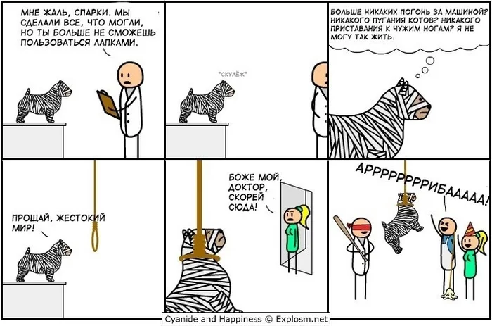 It can't get any worse - Cyanide and Happiness, Comics, Humor, Picture with text, Black humor, Dog, Pinata, Suicide