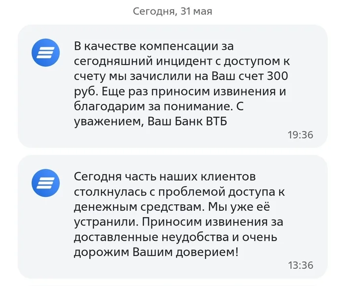 Kuyase - My, Bank, VTB Bank