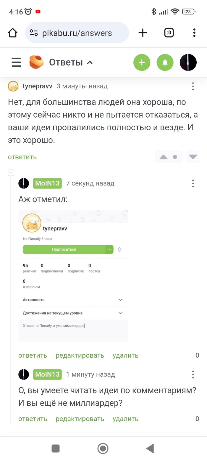 Забавные животные на Пикабу