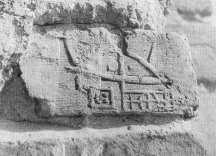 Тамга Тюменей на кирпиче хурула