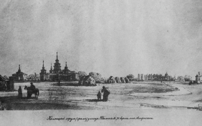 Н. и Г. Чернецовы. Калмыцкий хурул (храм) у князя Тюменя в 70 верстах от Астрахани.