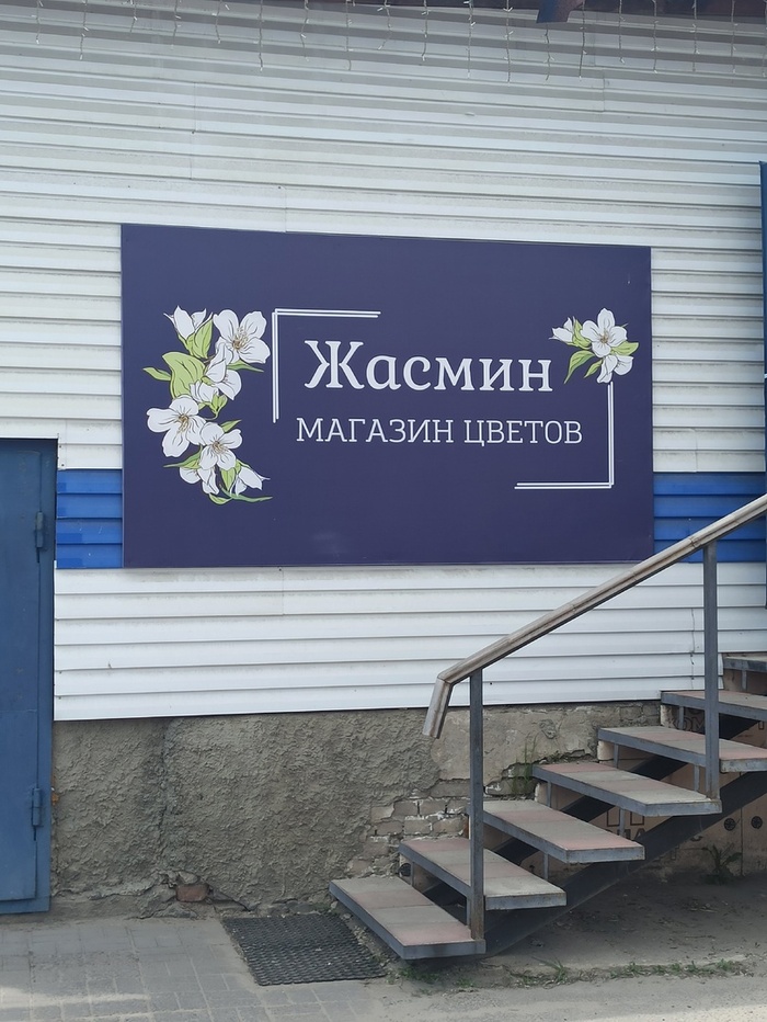   ,    ,       ... ""!