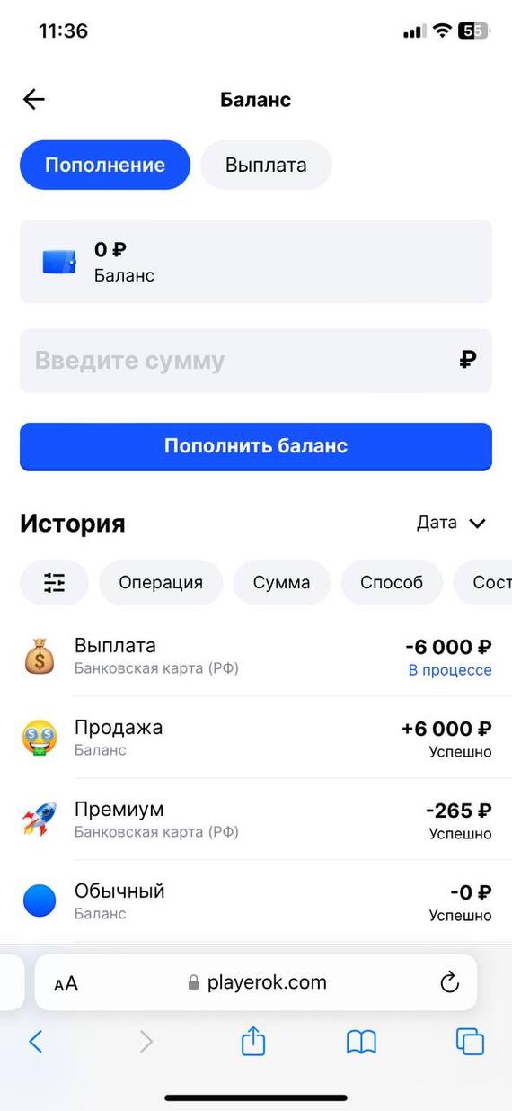 Забыл прикрепить скрин выплаты.