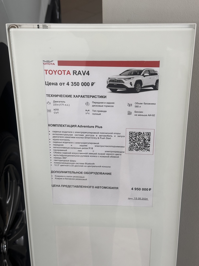 ОБМАН В АВТОСАЛОНЕ АВТОМИР ХИМКИ | Пикабу