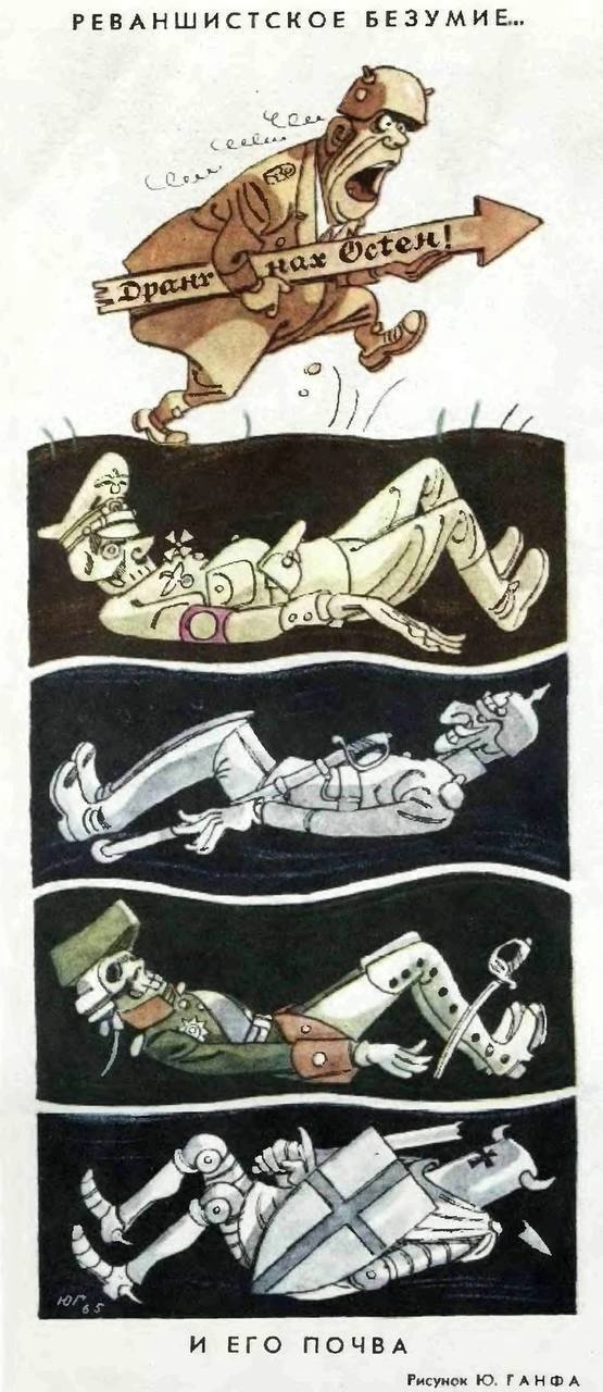 Crocodile 1965 - Crocodile magazine, NATO, Revanchism, Political satire, Caricature