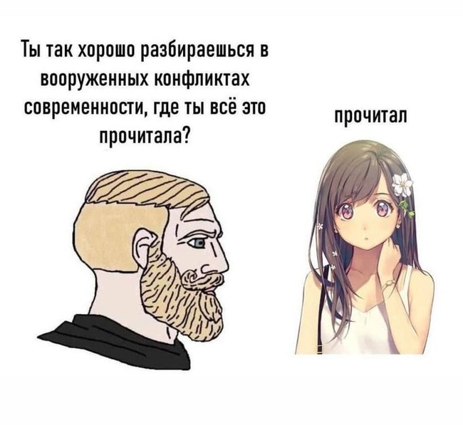 Эксперты