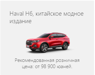 About the sales market for AvtoVAZ and Chinese brands - My, Prices, AvtoVAZ, Chinese cars, Rise in prices, Longpost