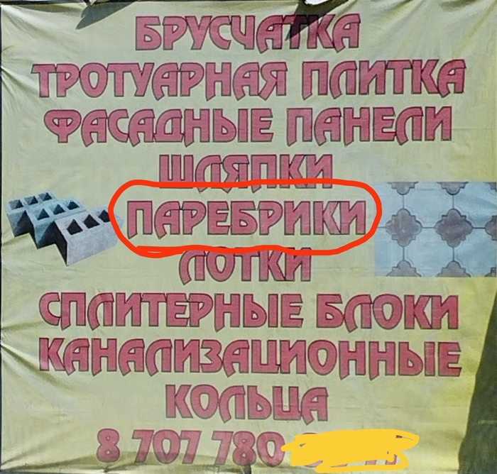 ��� �� � ������������ ������