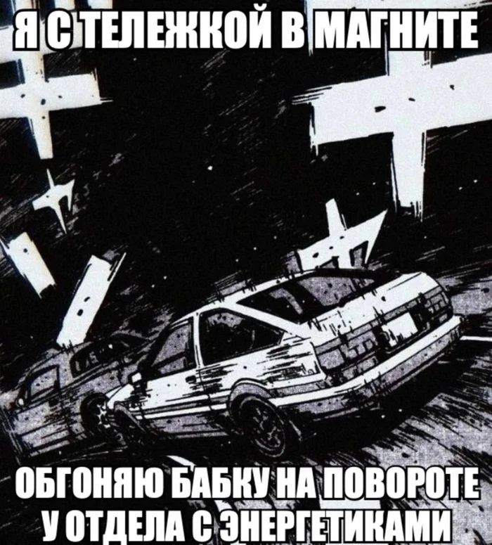 Одна история - Мемы, Магазин, Парни, Мальчик, Юмор, Черно-белое, Картинки, Комментарии, Текст, Буквы, Картинка с текстом