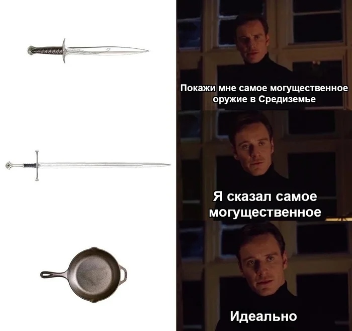 Perfect - Lord of the Rings, Middle earth, Weapon, Pan, Sam Gamgee, Picture with text, Translated by myself, VKontakte (link)
