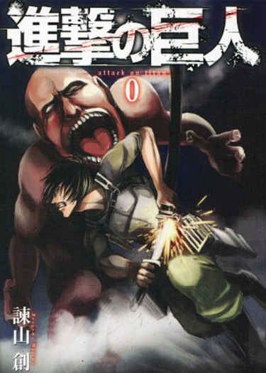 Обложка для ваншота