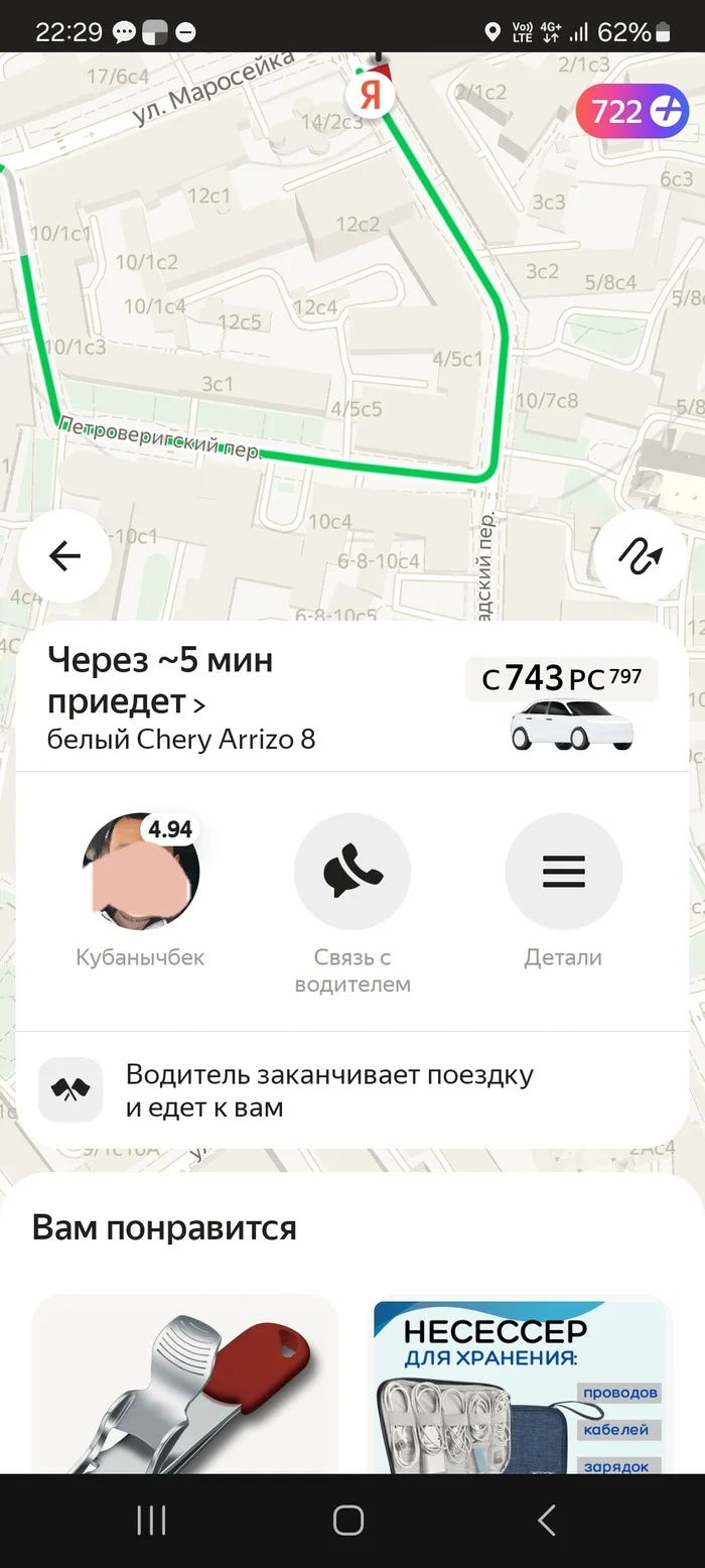 Kubanychbek, brother of Hatchback - My, Taxi Moscow, Hatchback, Humor, Longpost