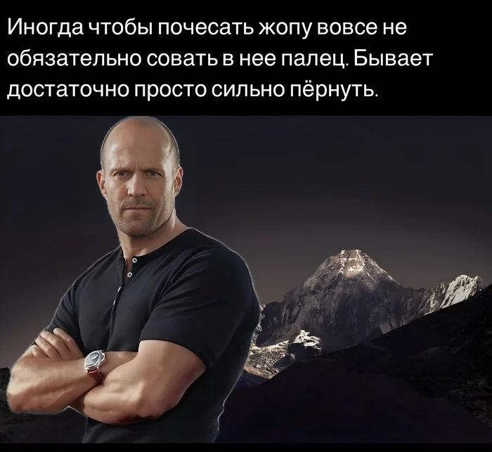 Wisdom from Statham - My, Humor, Memes, Picture with text, Jason Statham, Wisdom