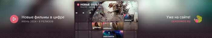     2024  ,  ,  , Star Wars,  ,  (),  , 
