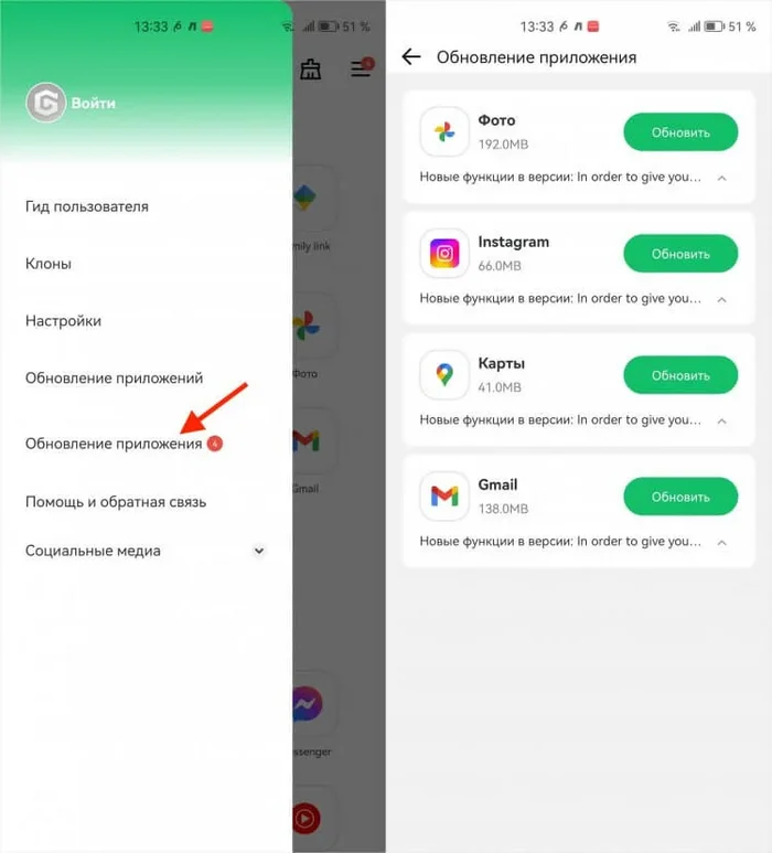 How to use Google Play on Huawei smartphones in 2024, install applications and update them - Android, Program, Windows, Linux, Apple, Telegram (link), Longpost
