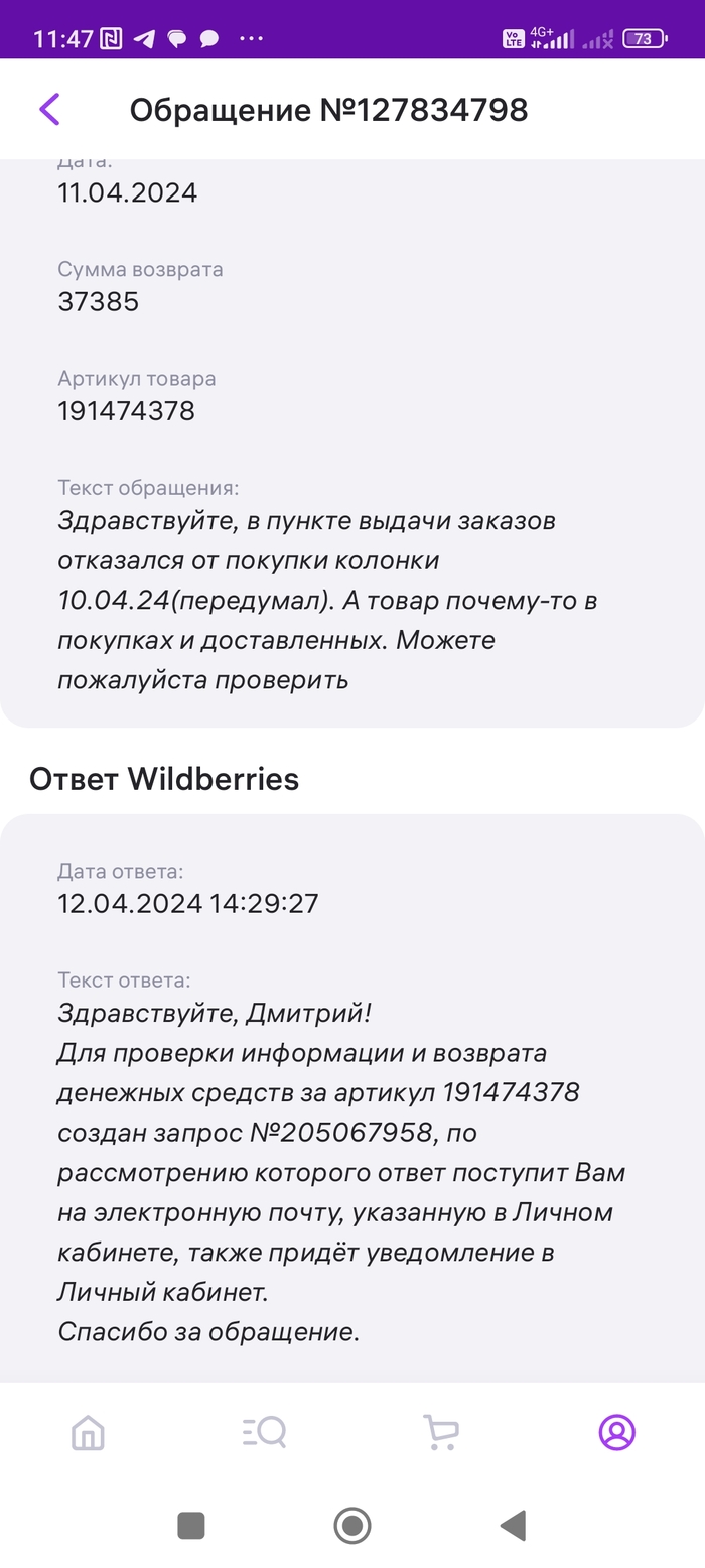 ����� ����� �������� ����� ����������, � ������ � �������� ���)