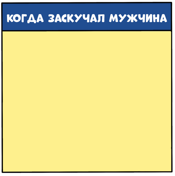       -   :) , , , , , , ,   , ,  