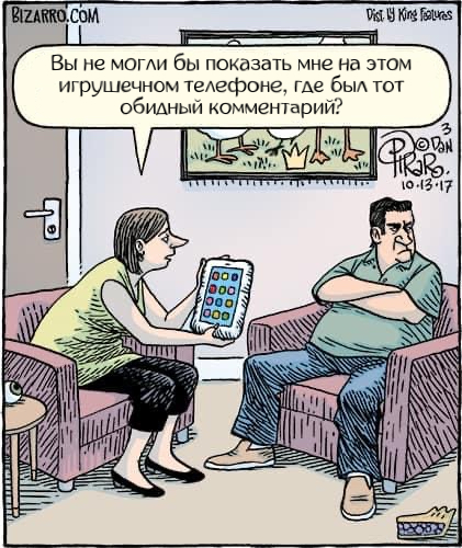 Bizarro #228