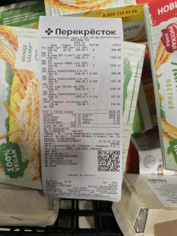 Terrible Elena why is there a delay in the Perekrestok on the street. Is Rostovskaya 20 considered the norm? - My, Negative, Consumer rights Protection, Supermarket Perekrestok, Cheating clients, A complaint, X5 Retail Group, Delay, Products, Prosecutor's office, Rospotrebnadzor, An Honest Sign, Supermarket, Score, Video, Youtube, Vertical video, Longpost