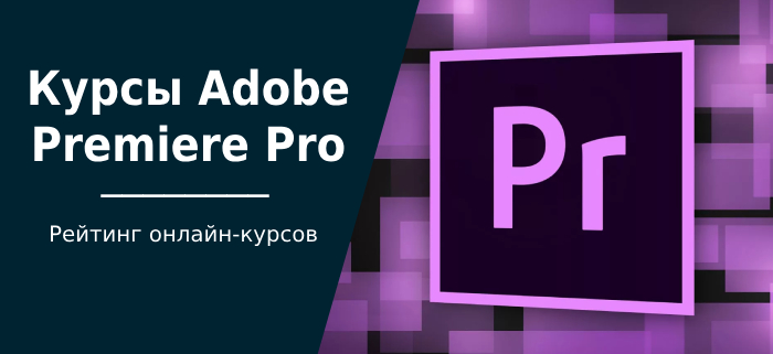 -30  Adobe Premiere Pro: -   , ,  ,  , , , , , , Adobe, Adobe Premiere PRO, , -, ,  , 
