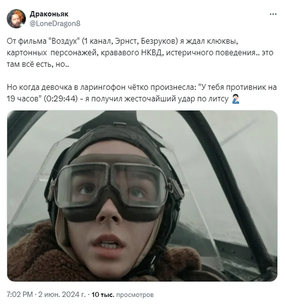 Reply to the post “And when it seems that nothing can surprise you anymore...” - Movies, Russian cinema, Bloopers, Aviation, The Great Patriotic War, Tuff, Movie review, Reply to post, Screenshot