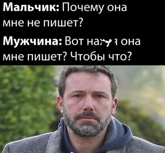 When you rely on life experience))))) - Ben Affleck, Vital, Picture with text, Mat