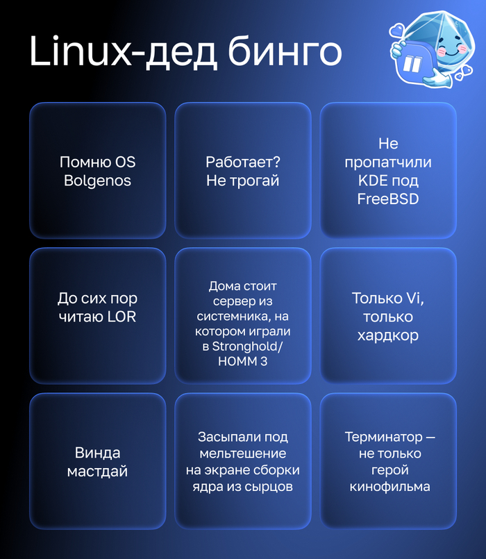 -  - IT, Linux, , IT , Telegram ()
