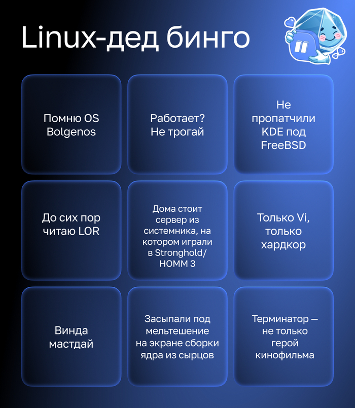 -  - IT, Linux, , IT , Telegram ()