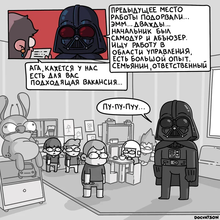 Second chance - My, Comics, Humor, Black humor, Darth vader, Star Wars, Work