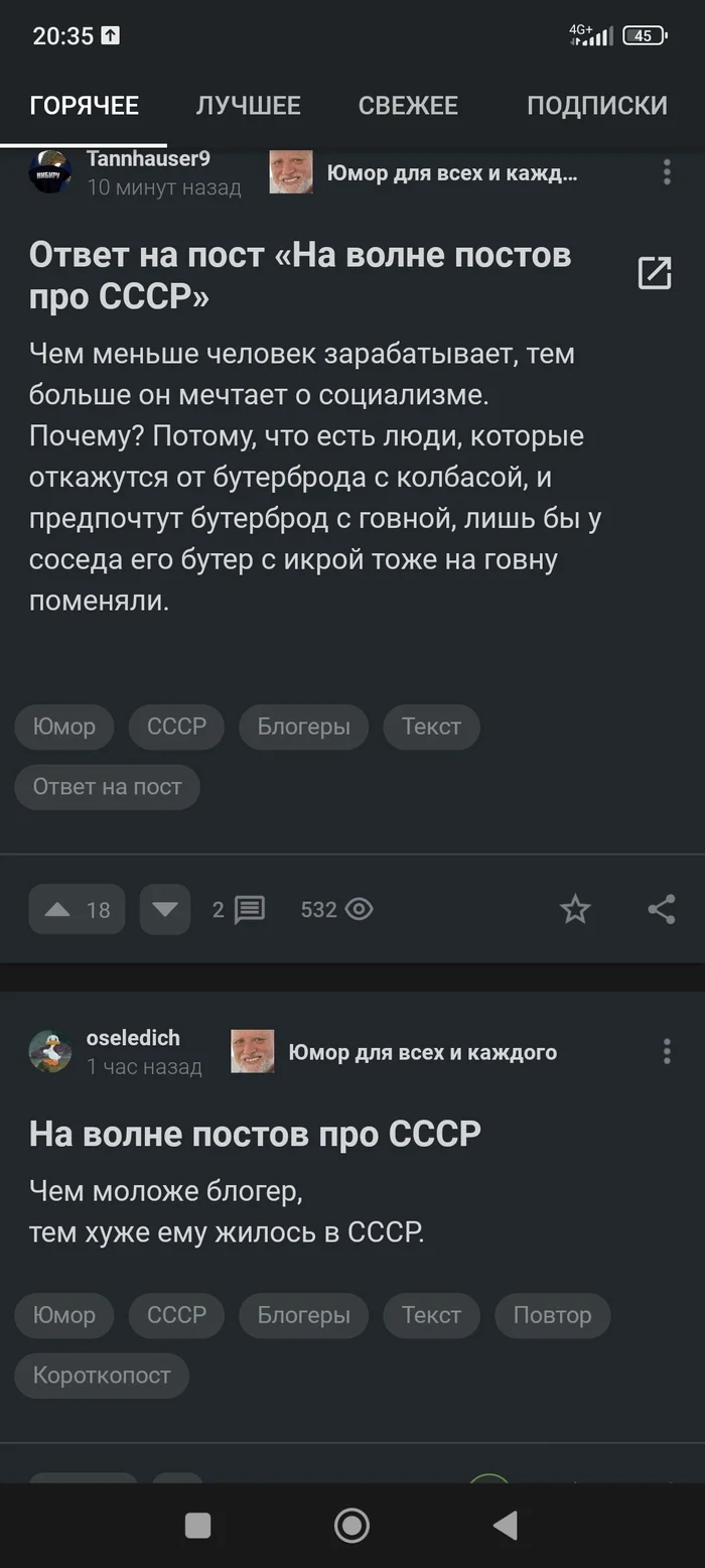 How unique are your disputes... - the USSR, Discussion, Politics, Bloggers, Screenshot, Longpost, Posts on Peekaboo