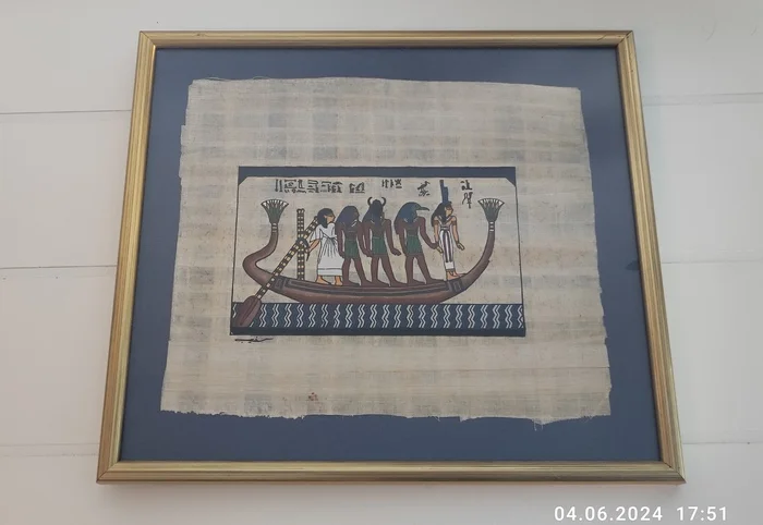 To the kingdom of the dead - France, Ancient Egypt, Painting