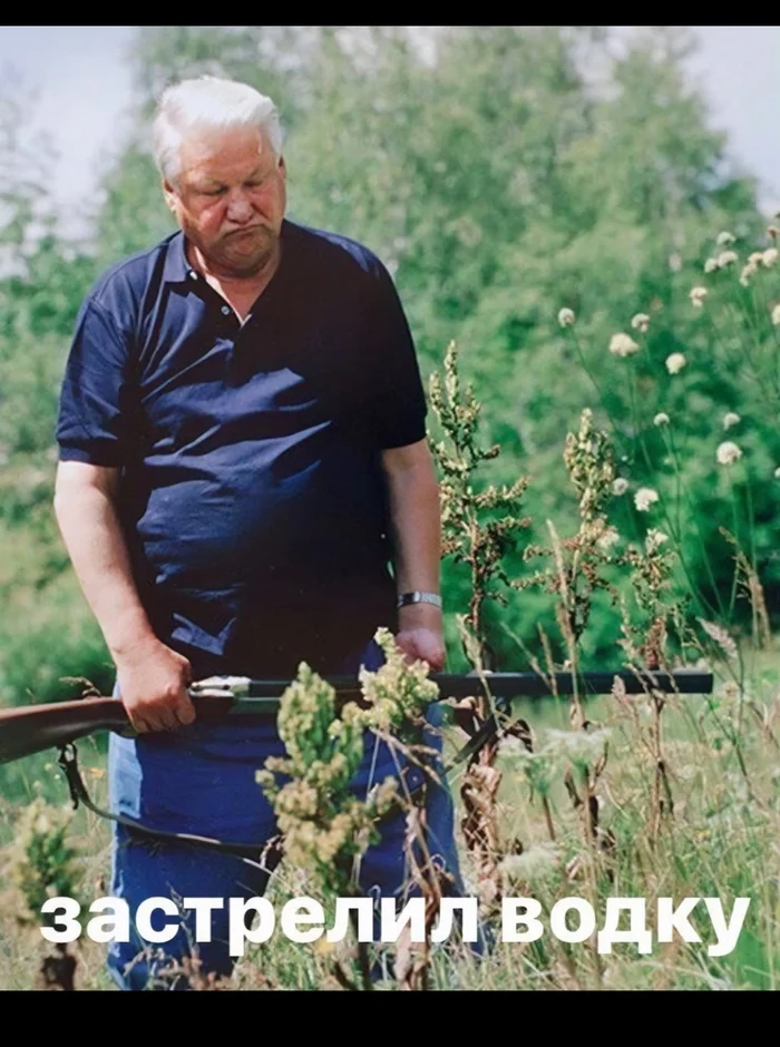 It's a shame... - Boris Yeltsin, Sadness