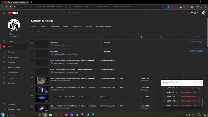Анонс для немогликов, сторонников лунного заговора и людей интересующихся космосом