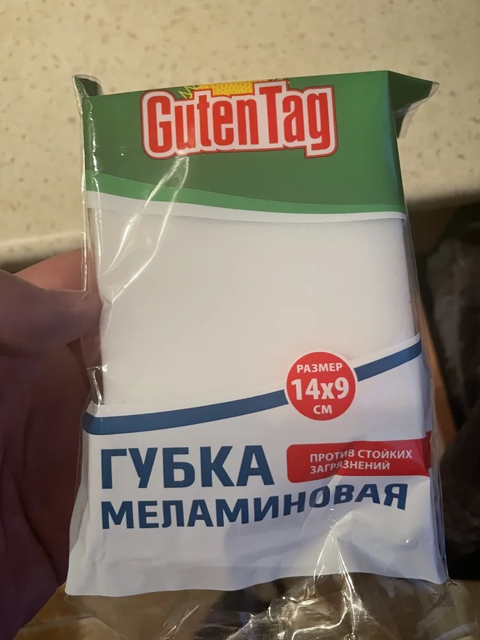 When I studied the topic about detergents for a long time. In the end: How is that possible? - My, Cleaning, Suddenly, Vertical video, Cleaning, Good mood, Reaction, Video, Longpost