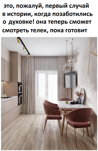 New level of care - My, Repair, TV set, Kitchen, Suddenly, Humor, Picture with text, Interior Design