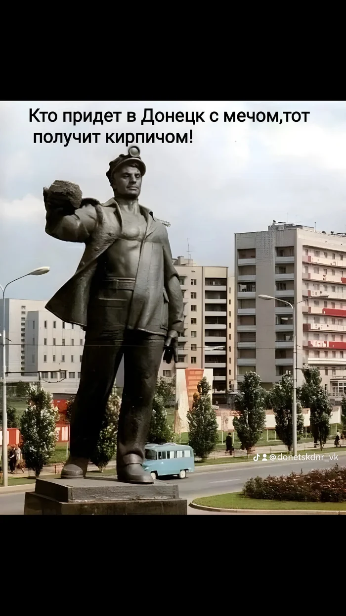 Briefly about Donetsk - My, Donetsk, DPR, Artem, Picture with text, Monument, Neural network art