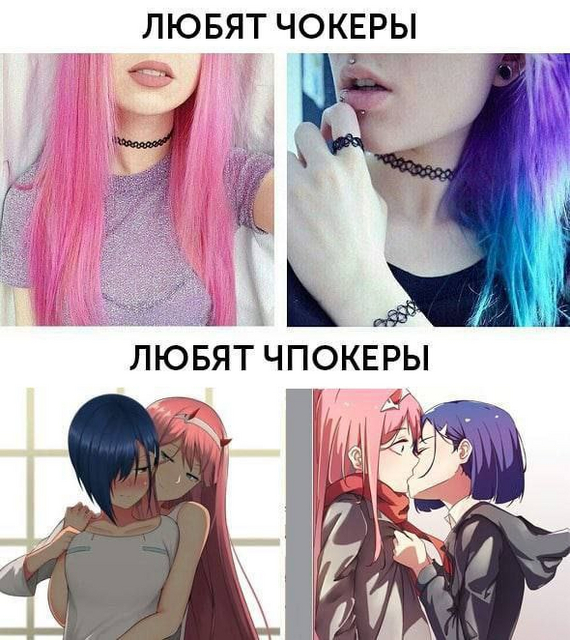 Ого, подруги - NSFW, Аниме, Аниме мемы, Картинка с текстом, Yuri