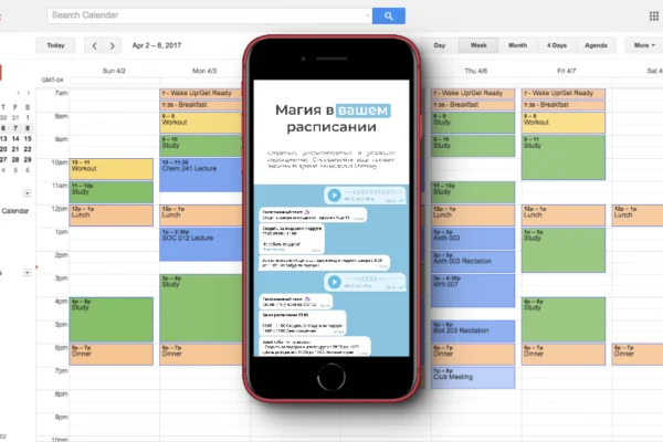 An AI assistant for Google calendar, a telegram bot for creating diagrams – these and other Russian startups - My, Programming, IT, Artificial Intelligence, Startup, Small business, Longpost