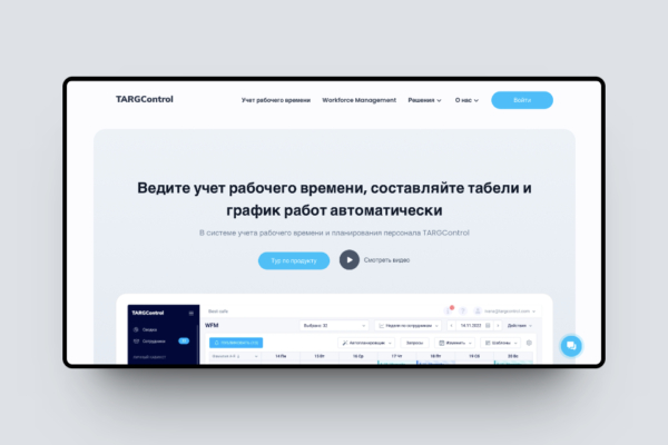 An AI assistant for Google calendar, a telegram bot for creating diagrams – these and other Russian startups - My, Programming, IT, Artificial Intelligence, Startup, Small business, Longpost