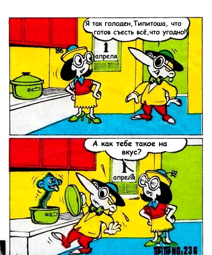 TipiTip Типитип 236