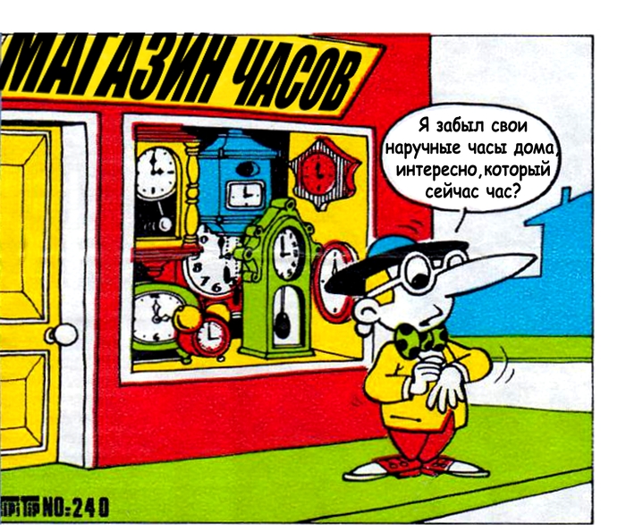 TipiTip Типитип 240