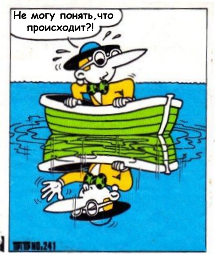 TipiTip Типитип 241