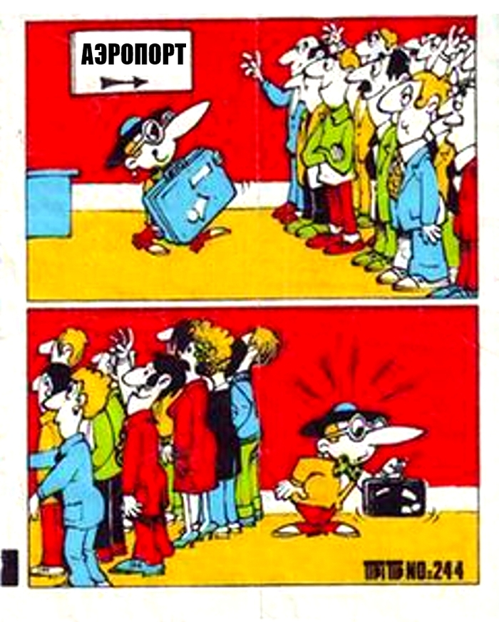 TipiTip Типитип 244