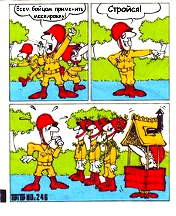 TipiTip Типитип 246