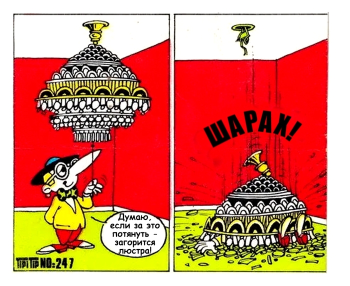 TipiTip Типитип 247