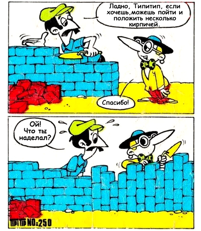 TipiTip Типитип 250