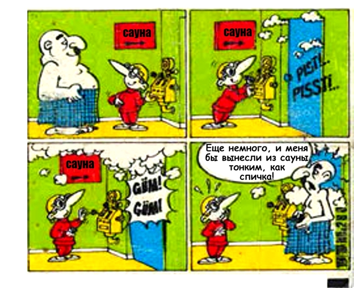 TipiTip Типитип 251