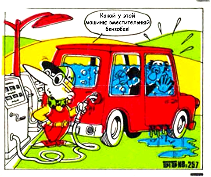 TipiTip Типитип 257